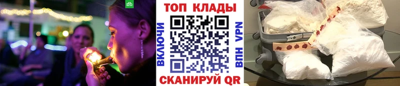 Магазин наркотиков Тула МАРИХУАНА  A-PVP  Мефедрон  АМФ  Cocaine 
