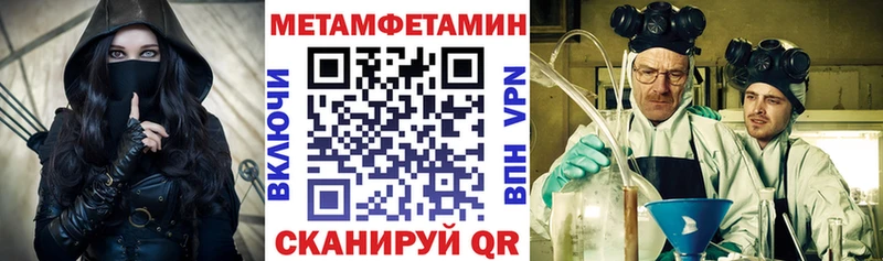 ссылка на мегу зеркало Тула АМФ Premium
