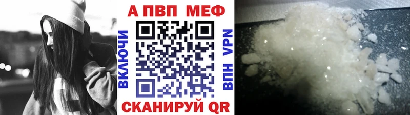 Alpha-PVP СК КРИС МЕГА ONION Тула