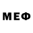 МЕФ мяу мяу Stas Onok