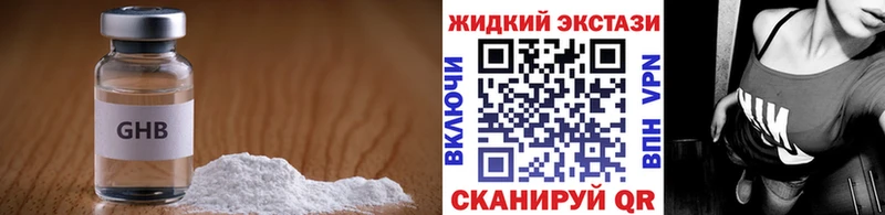 БУТИРАТ 1.4BDO  Тула 