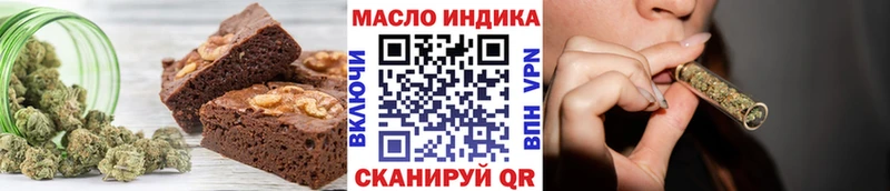 Печенье с ТГК конопля  Тула 