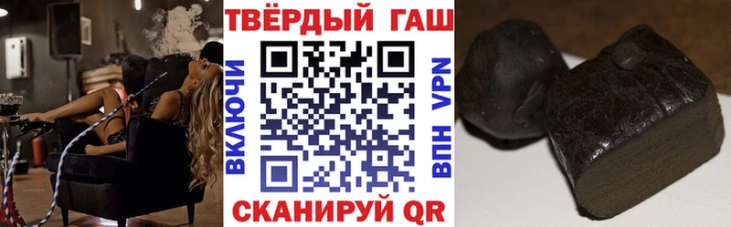 ГАШ убойный  нарко площадка официальный сайт  Тула 