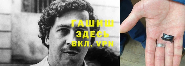 гашиш Алзамай