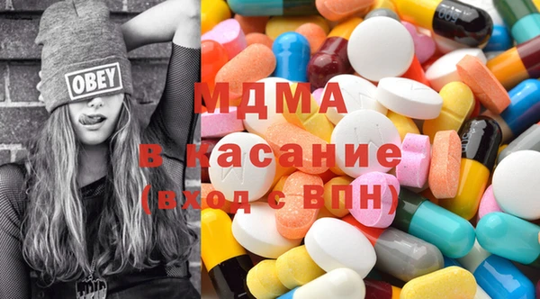 мефедрон мука Абдулино