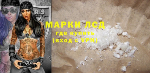 мефедрон мука Абдулино