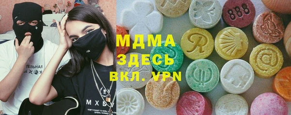 бошки Алексеевка