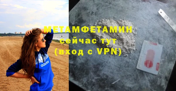мефедрон мука Абдулино
