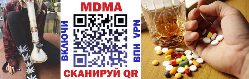 купить наркоту  Тула  даркнет телеграм  МДМА crystal 