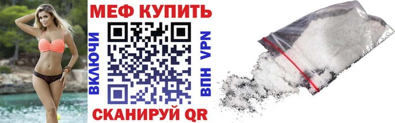 где купить   Тула  МЯУ-МЯУ mephedrone 