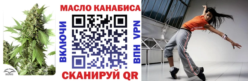 darknet клад  Тула  Дистиллят ТГК вейп  мега tor 